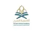 Al-Sarh Academy