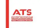 Top-Quality Legal Translation Service in Dubai – Fast & Certified